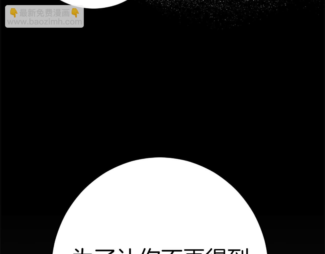 第53话 我们是被遗弃在这片地狱的同伴90