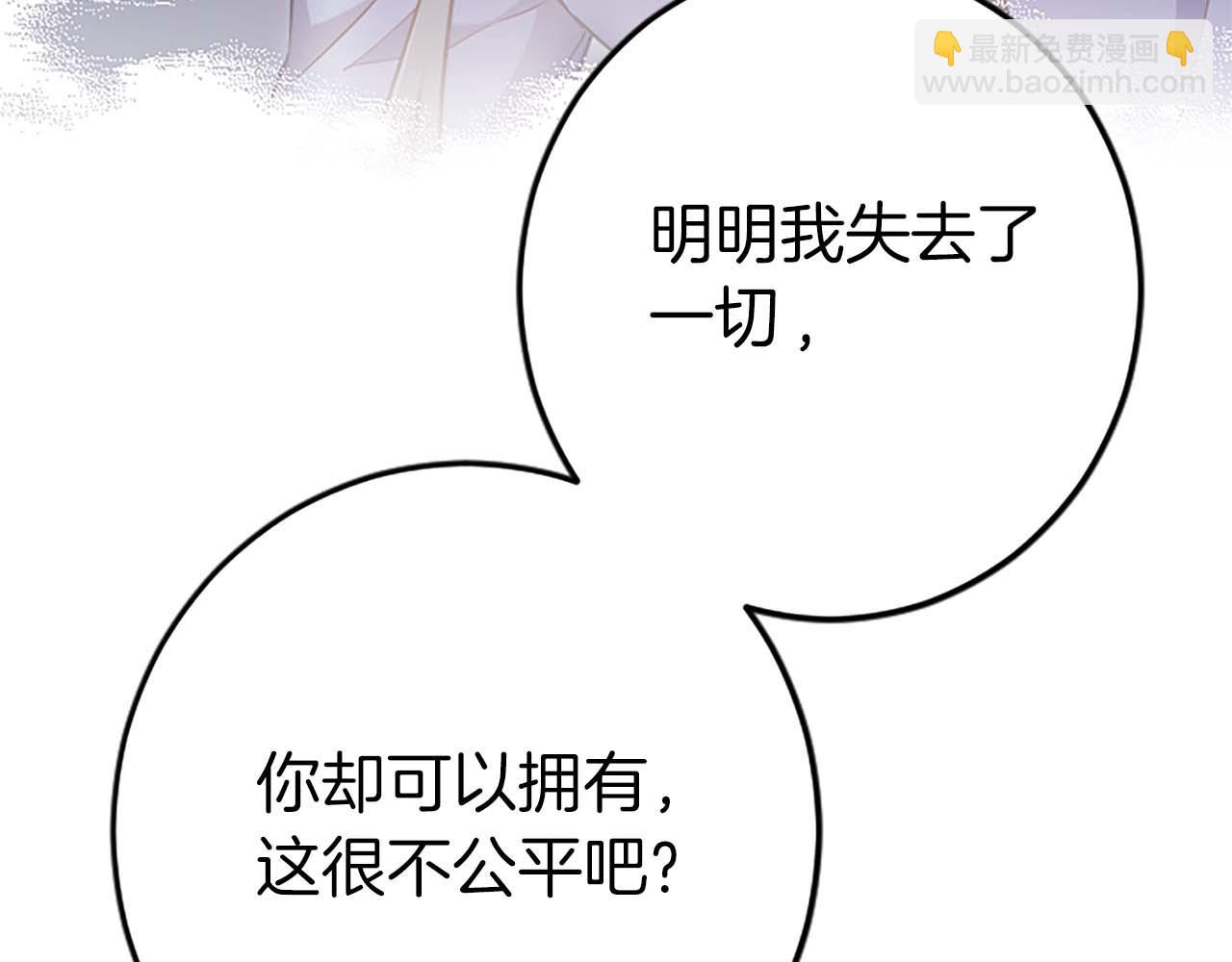 第53话 我们是被遗弃在这片地狱的同伴93