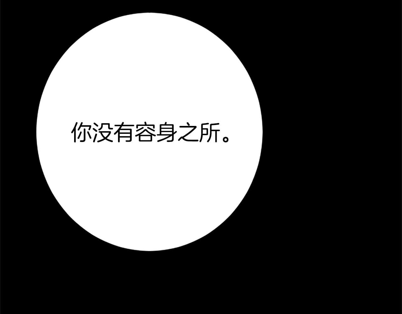 第53话 我们是被遗弃在这片地狱的同伴96