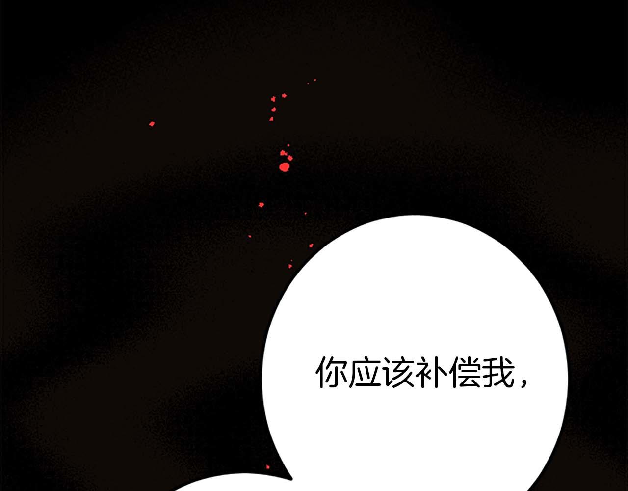 第53话 我们是被遗弃在这片地狱的同伴98
