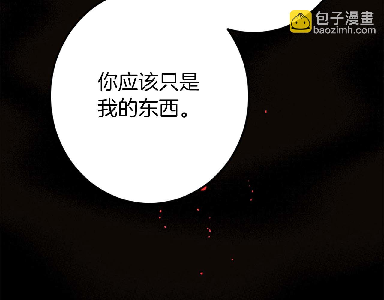 第53话 我们是被遗弃在这片地狱的同伴99