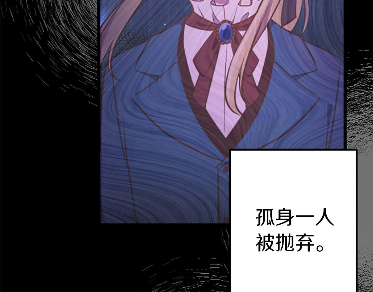 第54话 以我的意志做出决定102