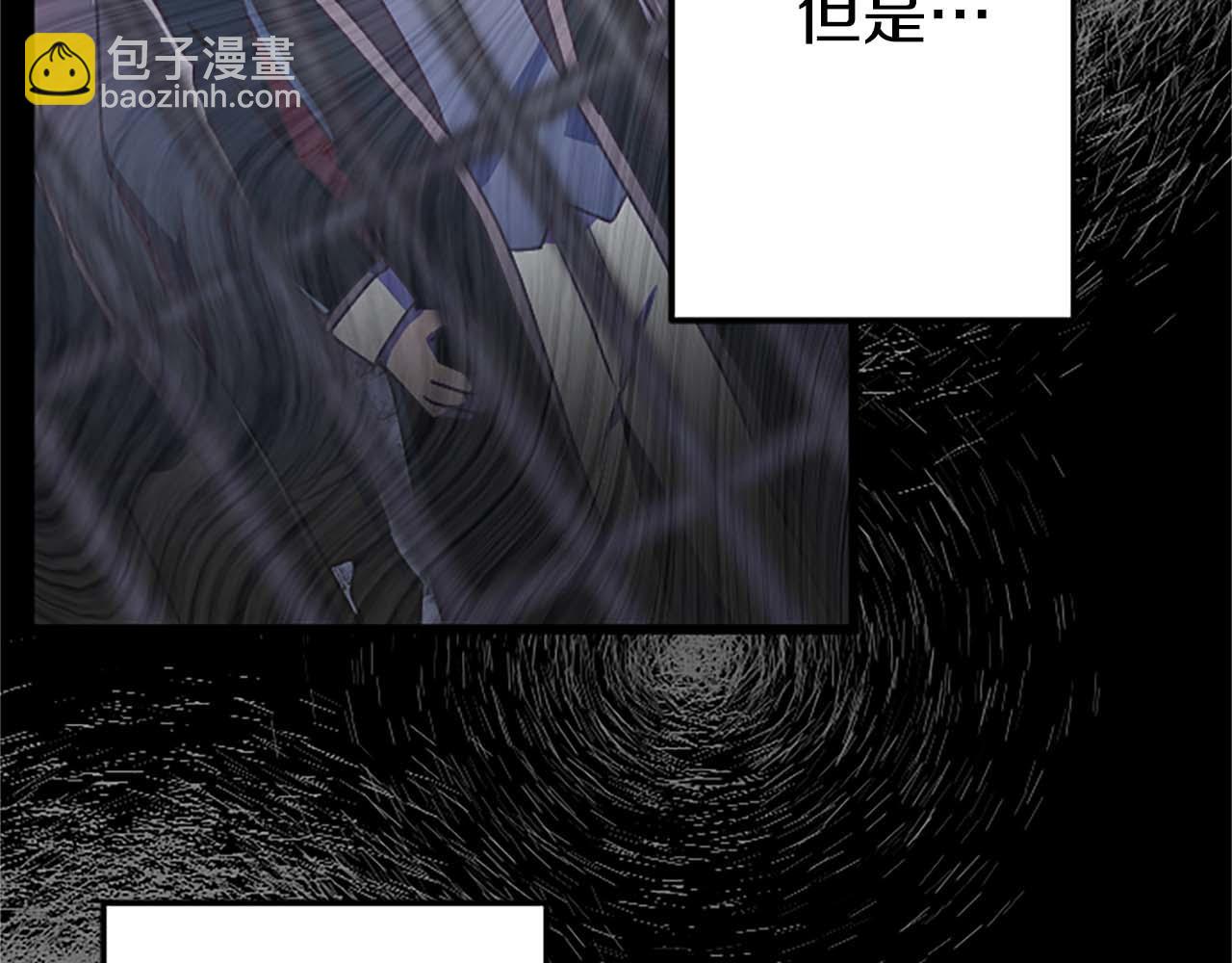 第54话 以我的意志做出决定104