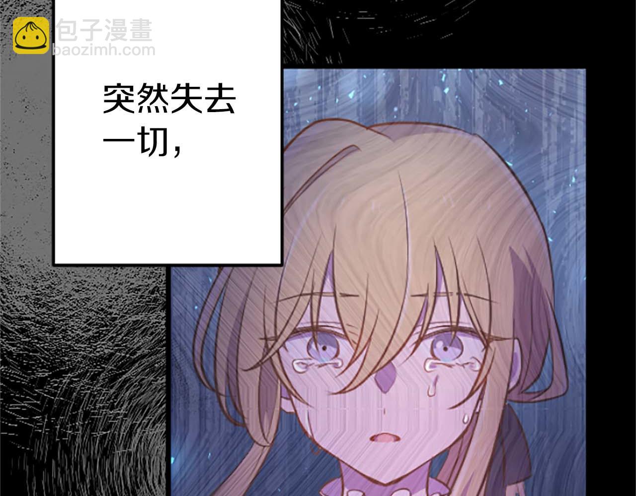 第54话 以我的意志做出决定105