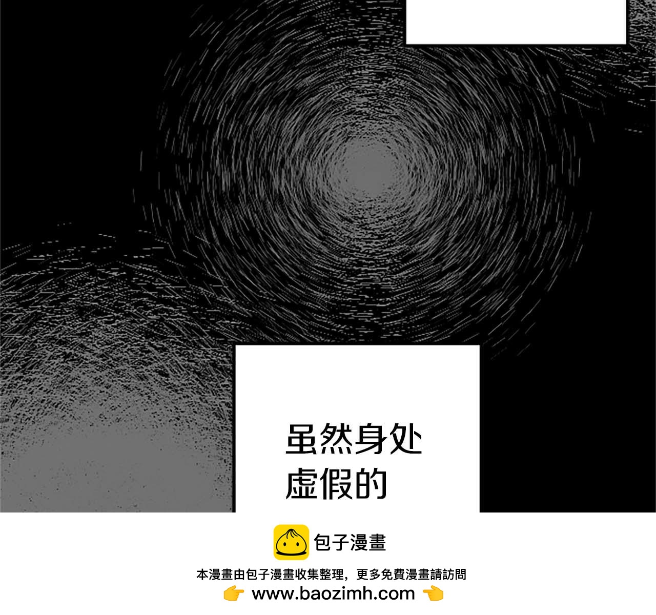 第54话 以我的意志做出决定107