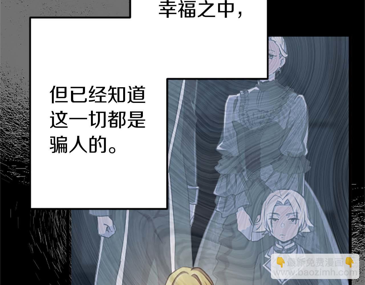 第54话 以我的意志做出决定108
