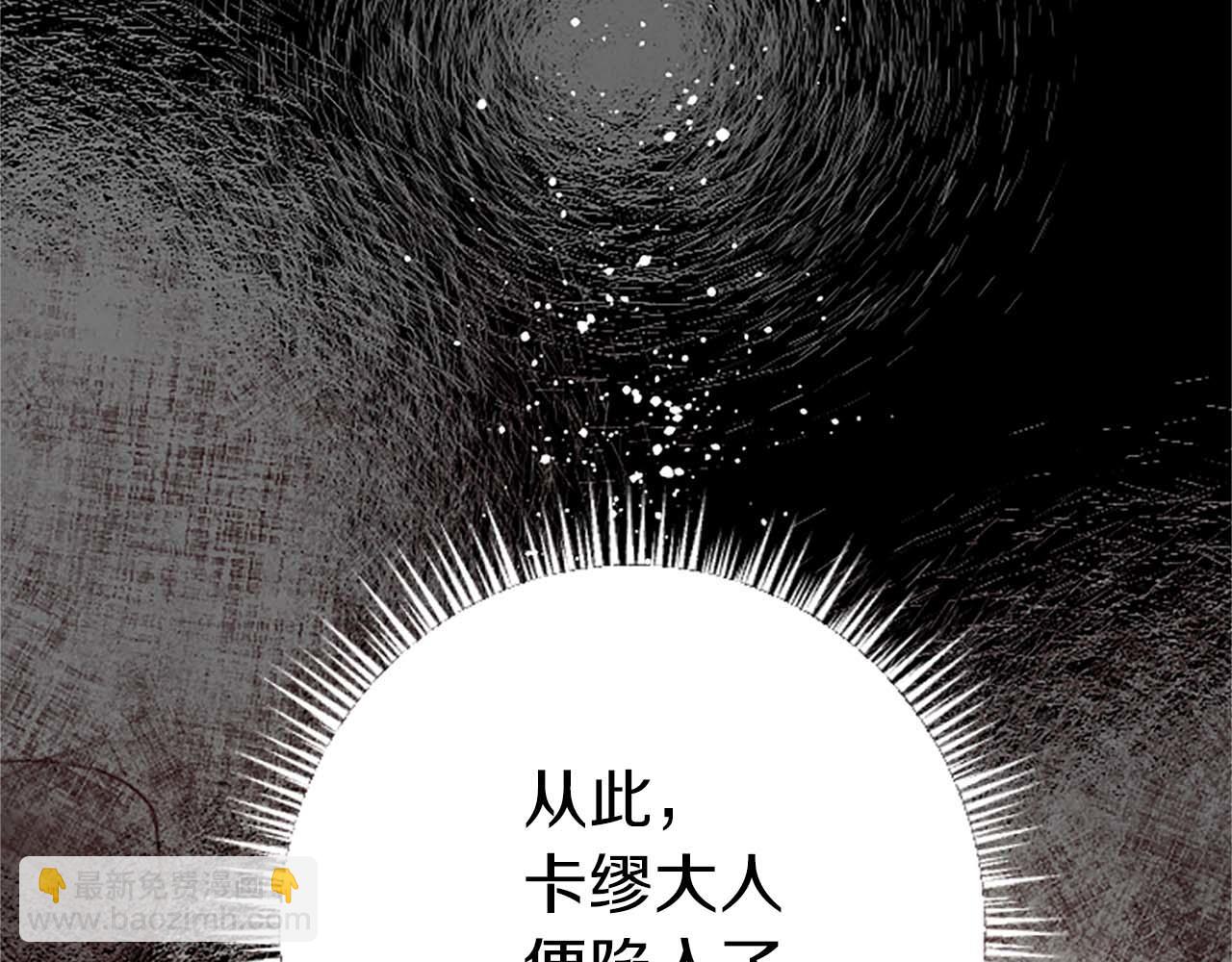 第54话 以我的意志做出决定110