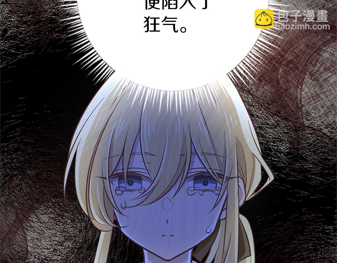 第54话 以我的意志做出决定111