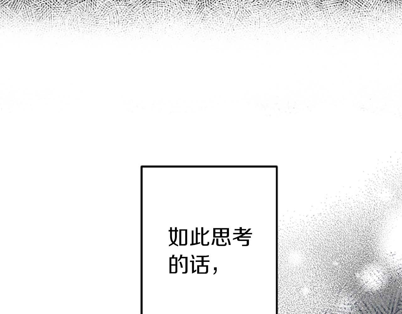 第54话 以我的意志做出决定113