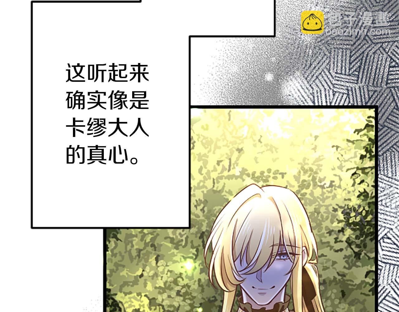第54话 以我的意志做出决定114