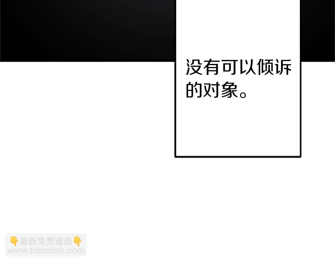 第54话 以我的意志做出决定119