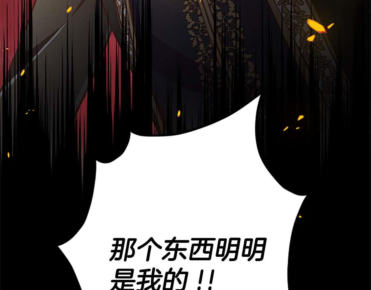 第54话 以我的意志做出决定12