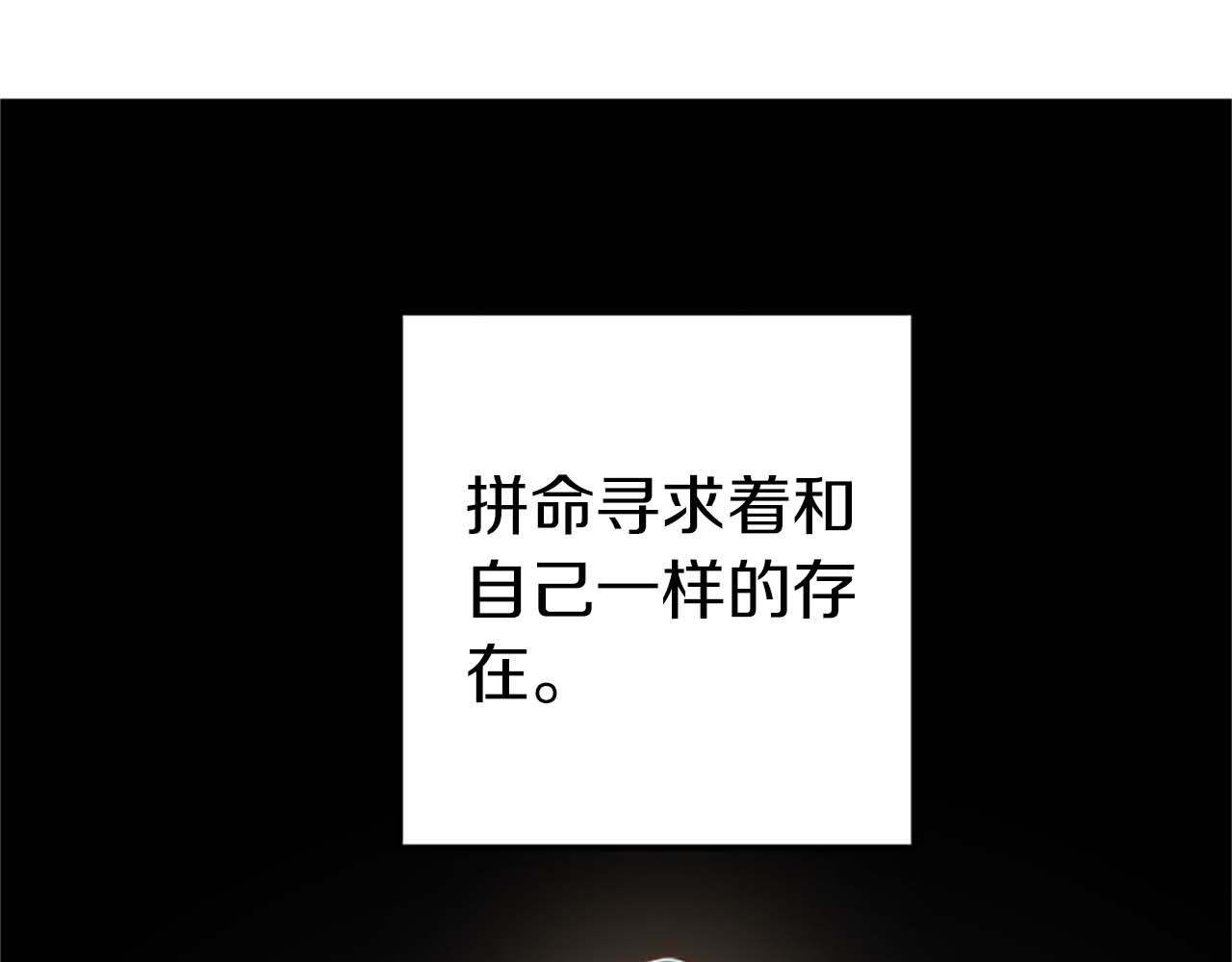 第54话 以我的意志做出决定121