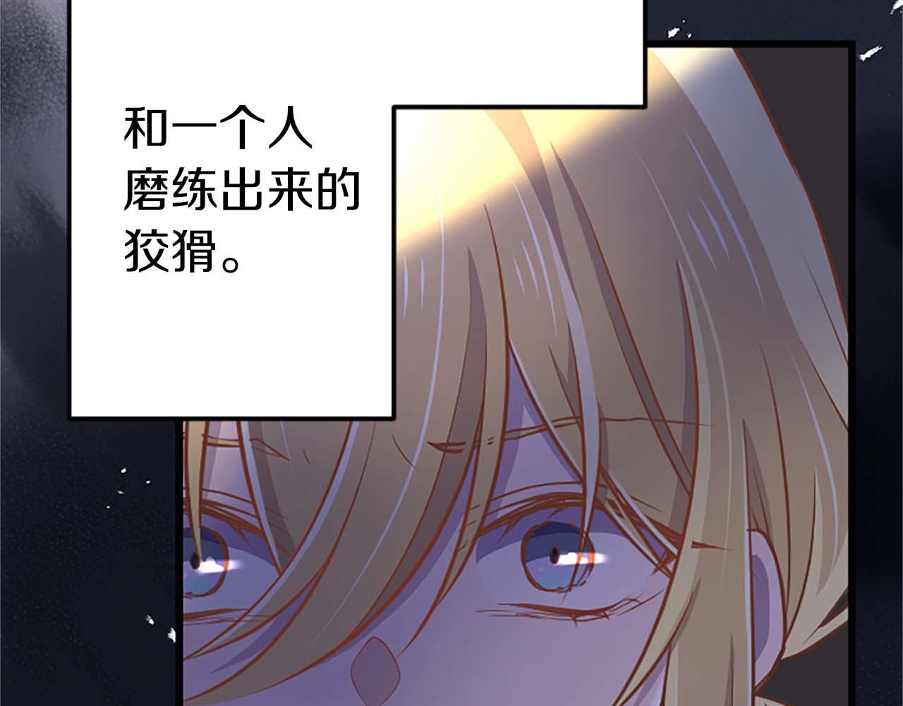 第54话 以我的意志做出决定125