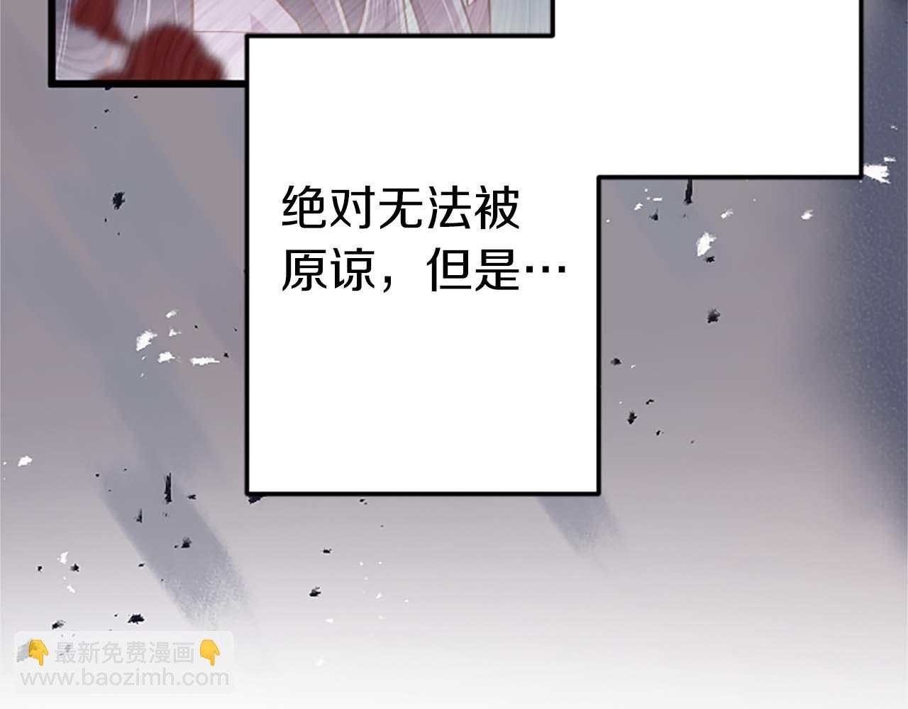 第54话 以我的意志做出决定129