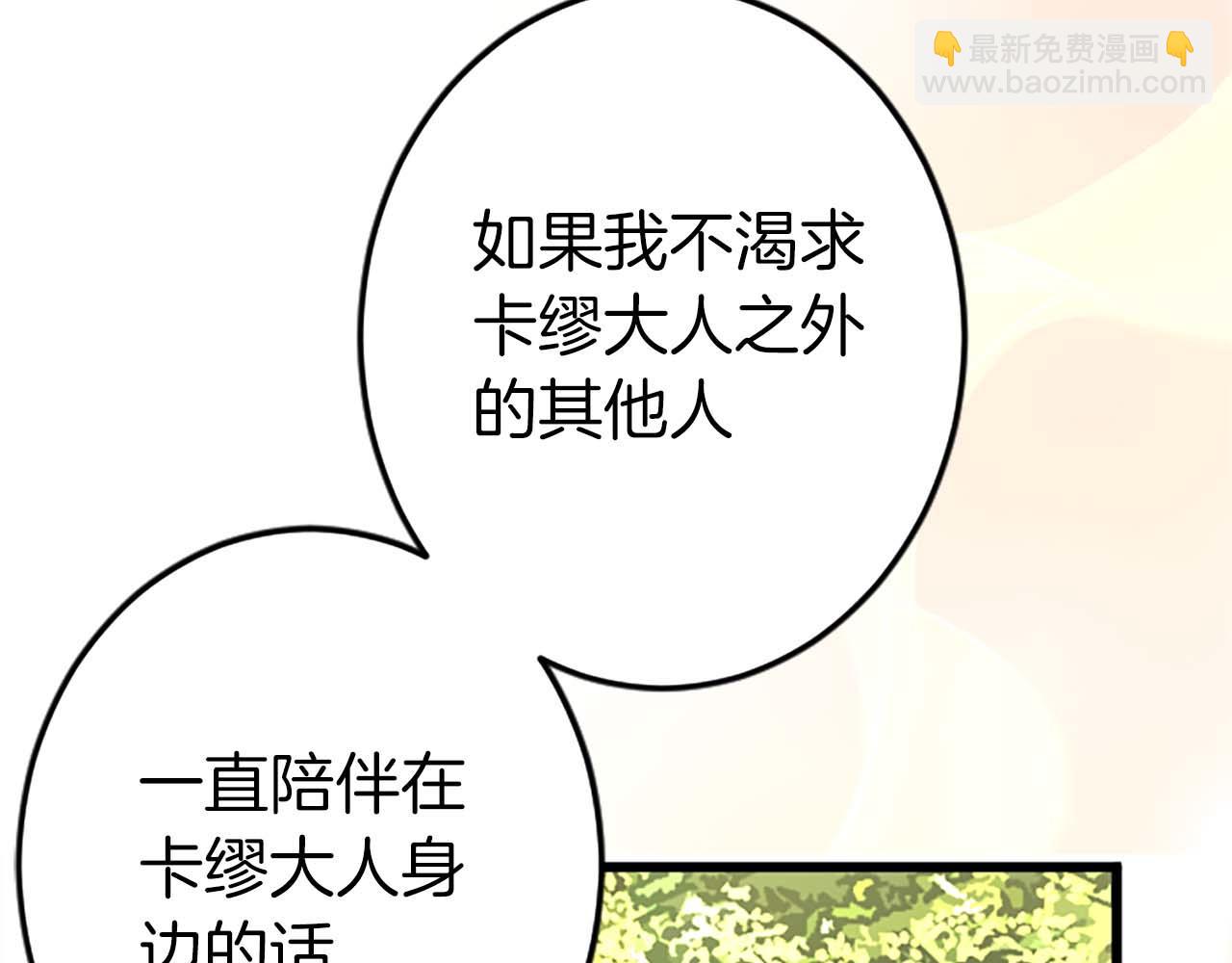 第54话 以我的意志做出决定135