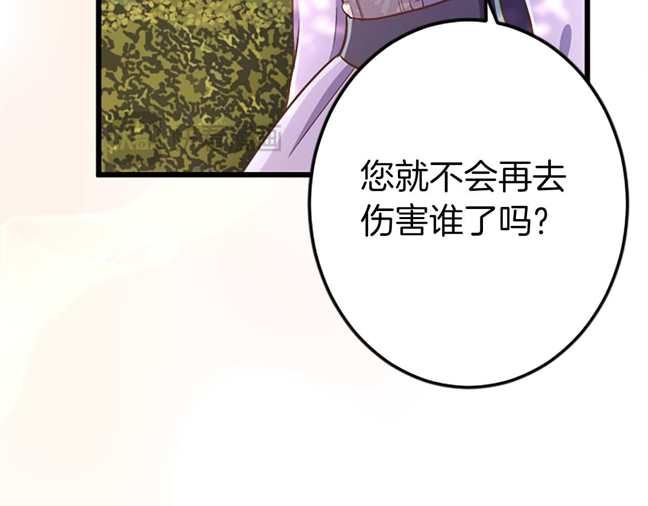 第54话 以我的意志做出决定137