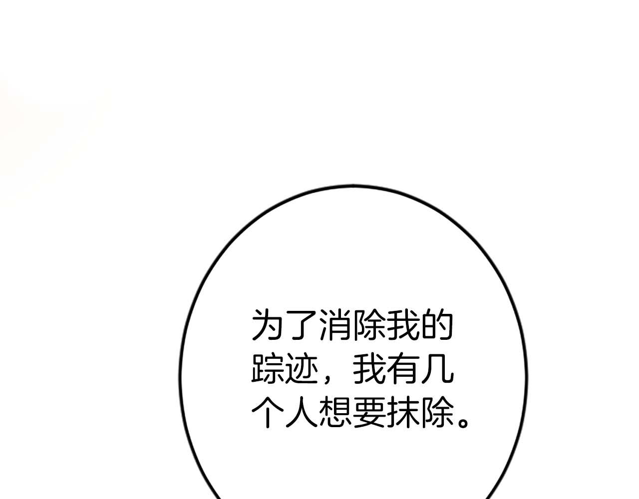 第54话 以我的意志做出决定139
