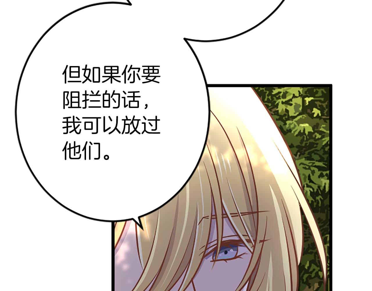 第54话 以我的意志做出决定140