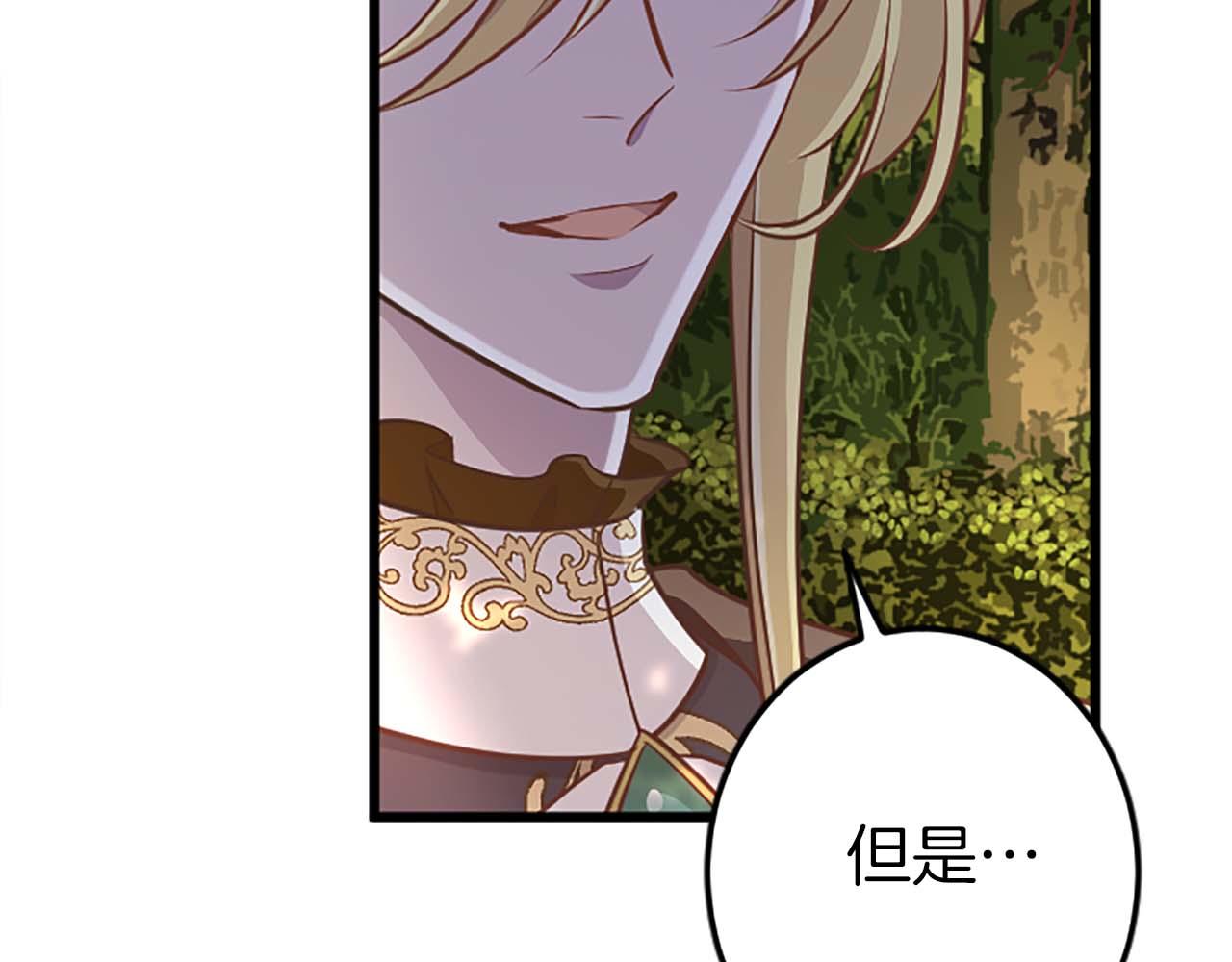 第54话 以我的意志做出决定141