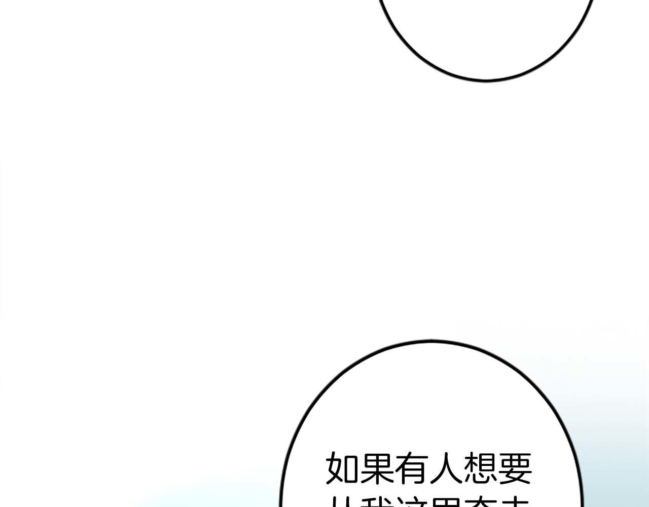 第54话 以我的意志做出决定142