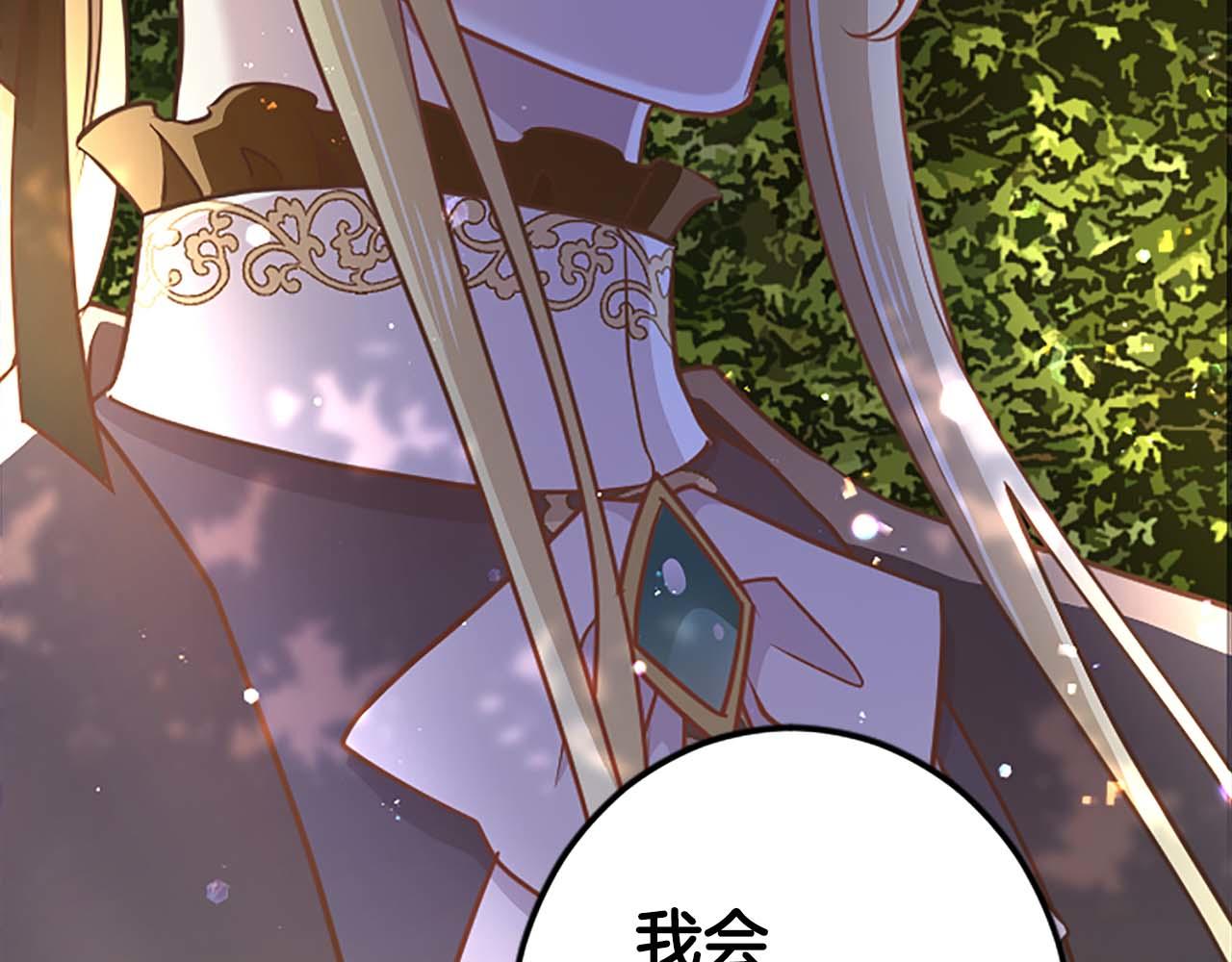 第54话 以我的意志做出决定145