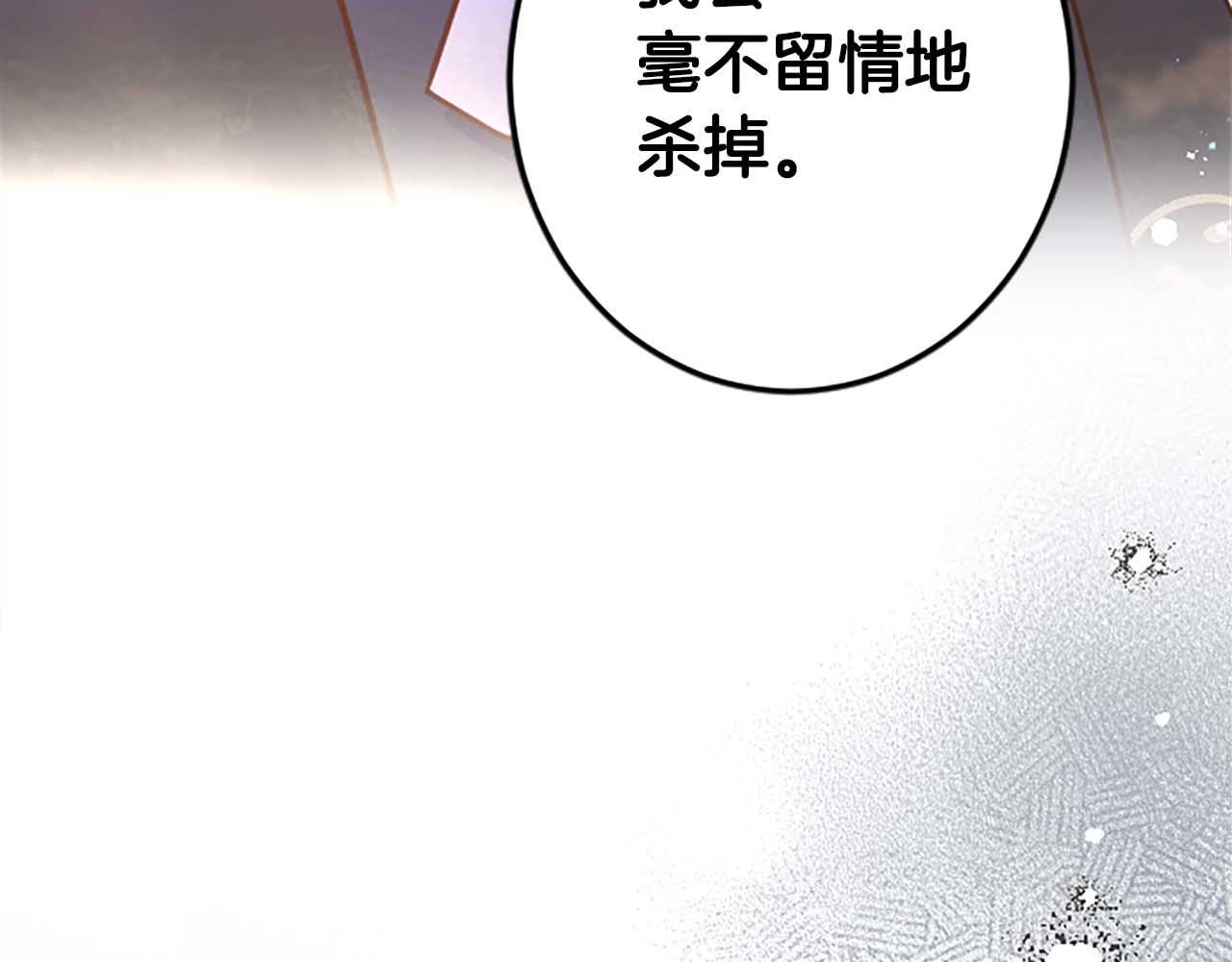 第54话 以我的意志做出决定146