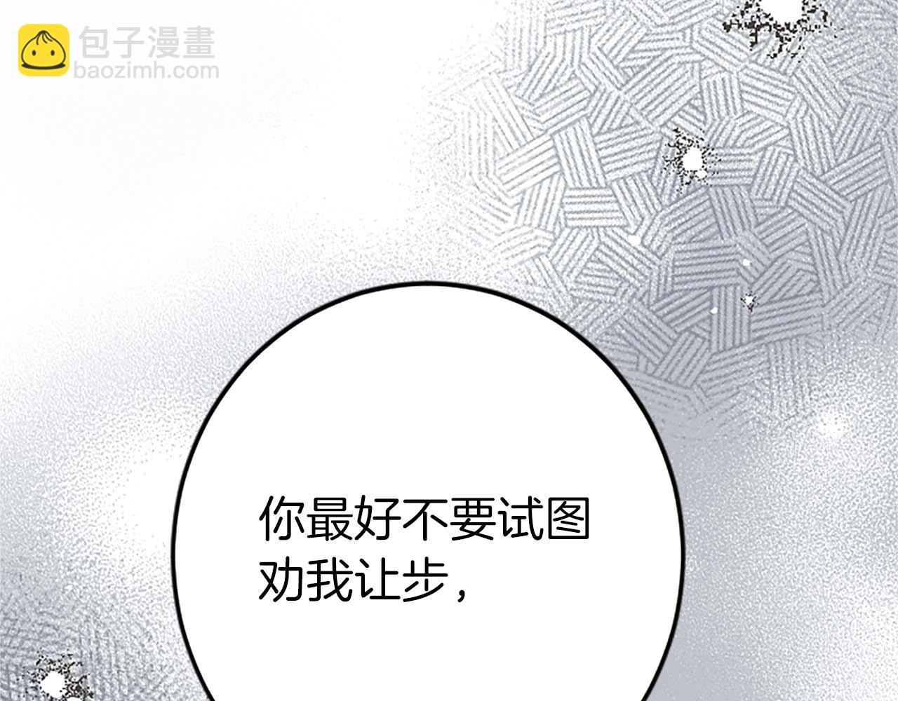 第54话 以我的意志做出决定147