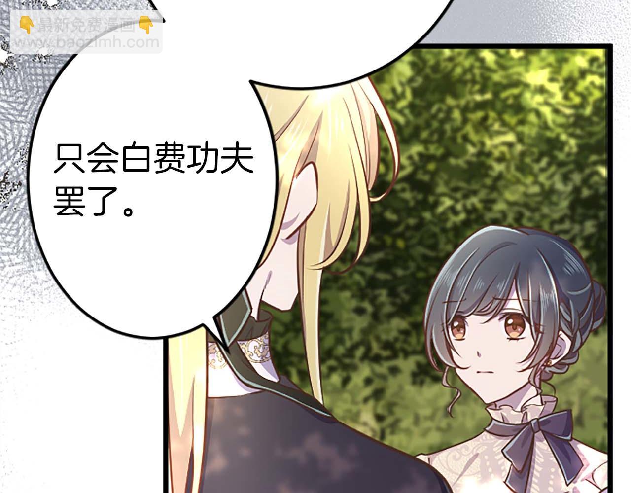 第54话 以我的意志做出决定148