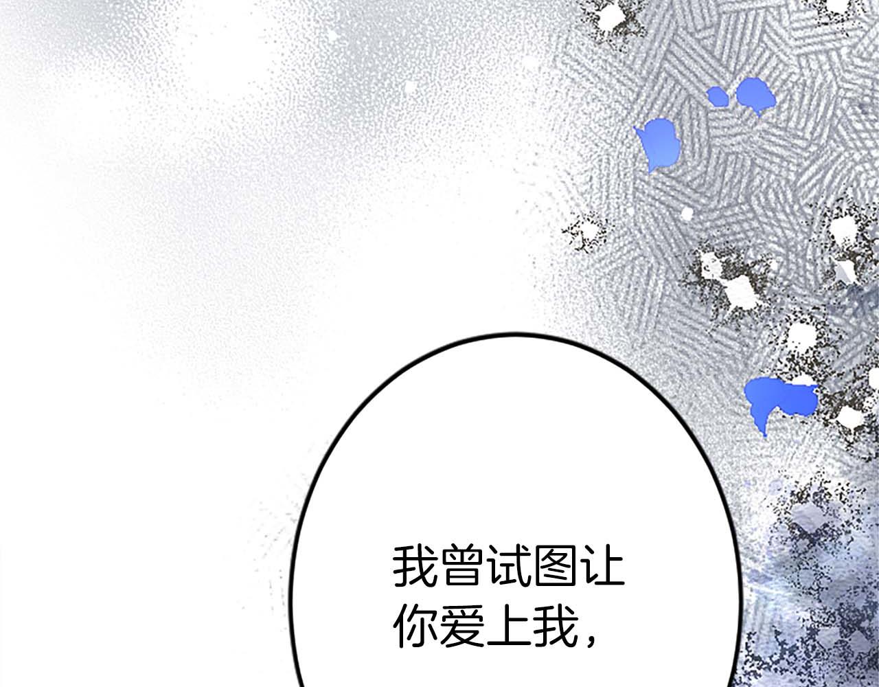第54话 以我的意志做出决定150