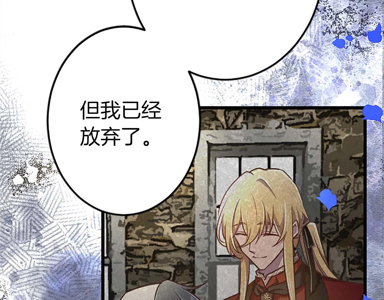第54话 以我的意志做出决定151