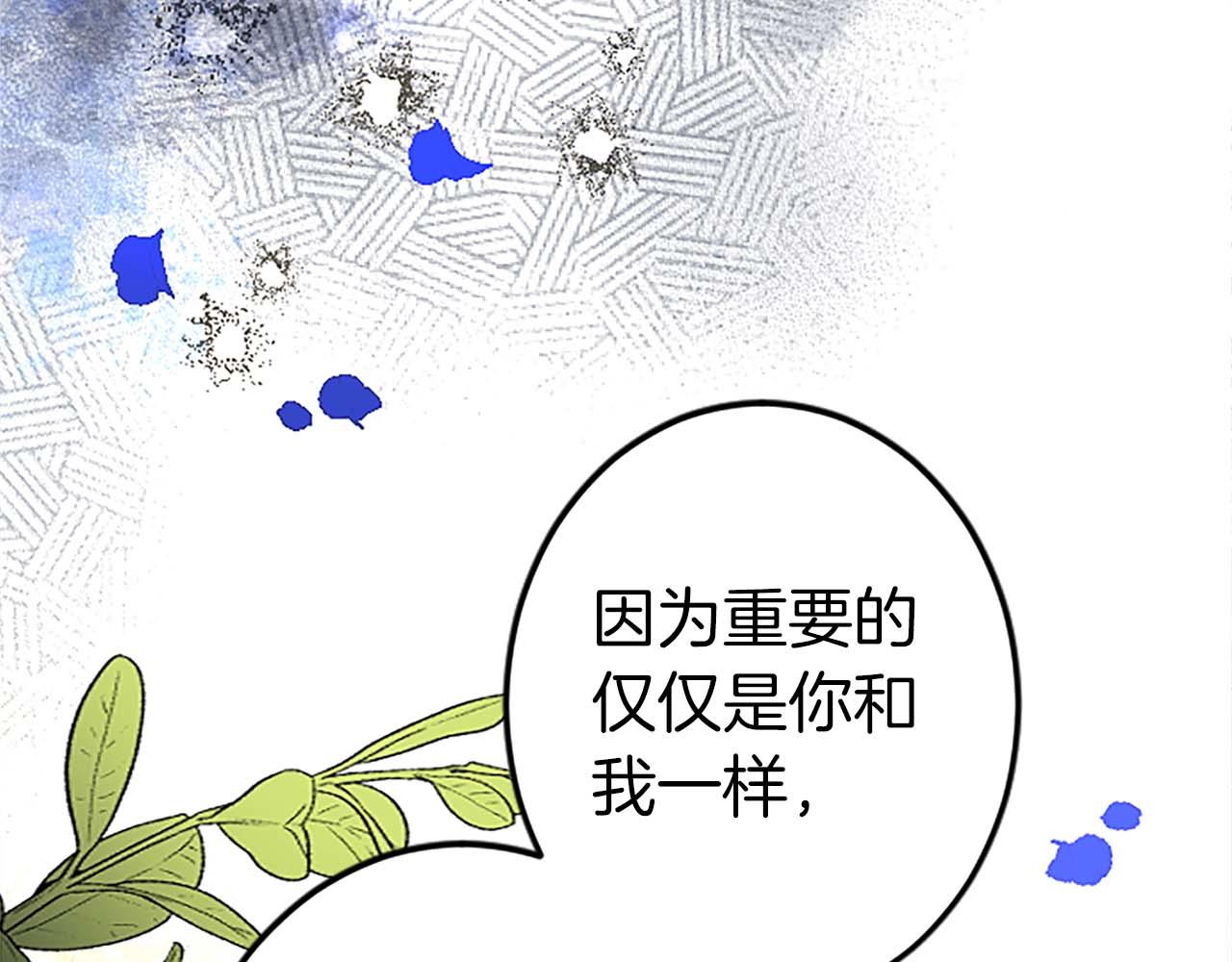 第54话 以我的意志做出决定153