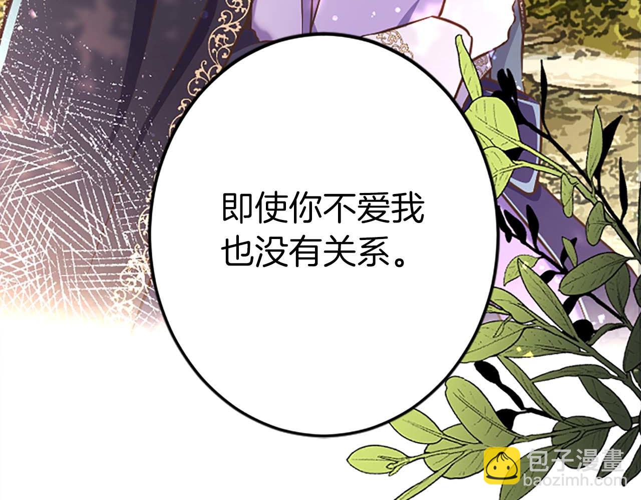 第54话 以我的意志做出决定160