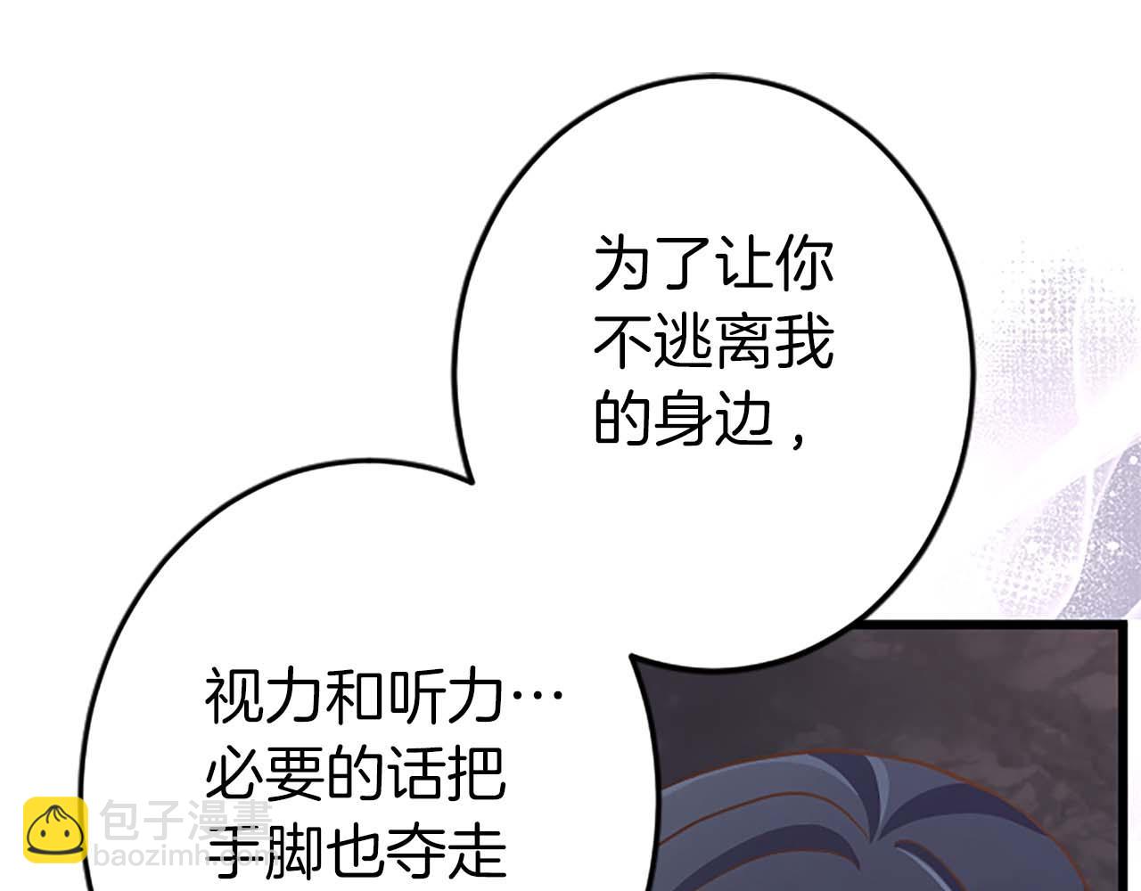 第54话 以我的意志做出决定162