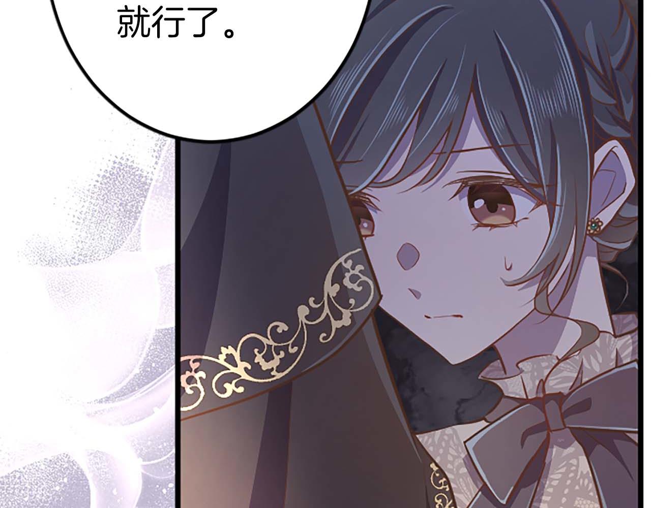 第54话 以我的意志做出决定163