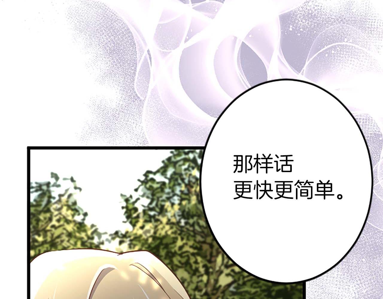 第54话 以我的意志做出决定165