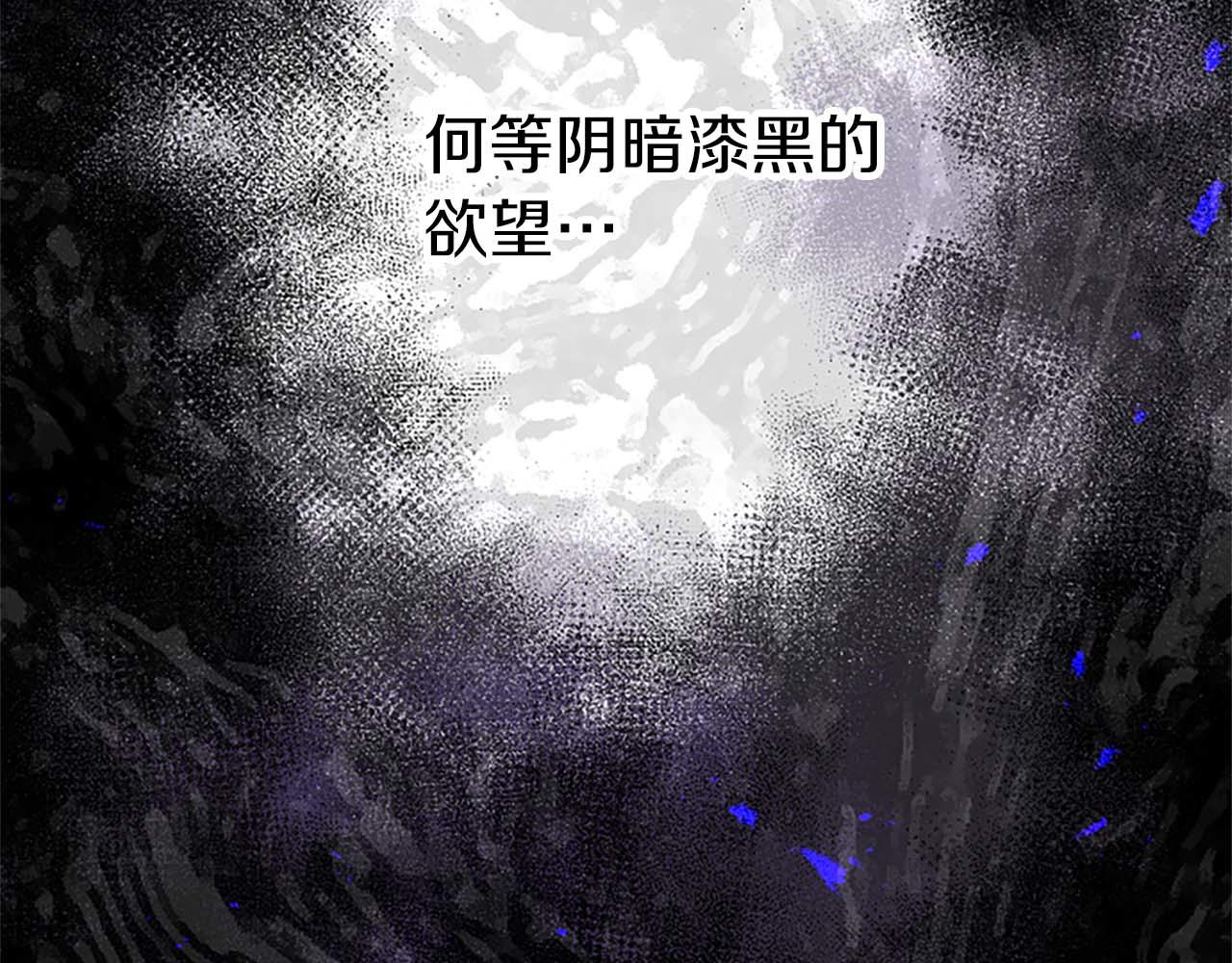 第54话 以我的意志做出决定169