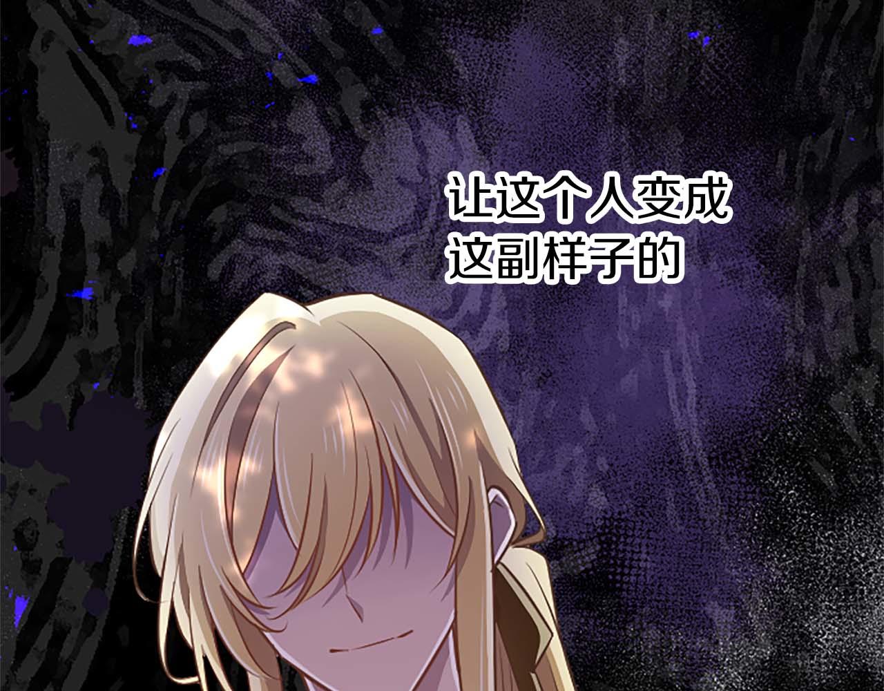 第54话 以我的意志做出决定170