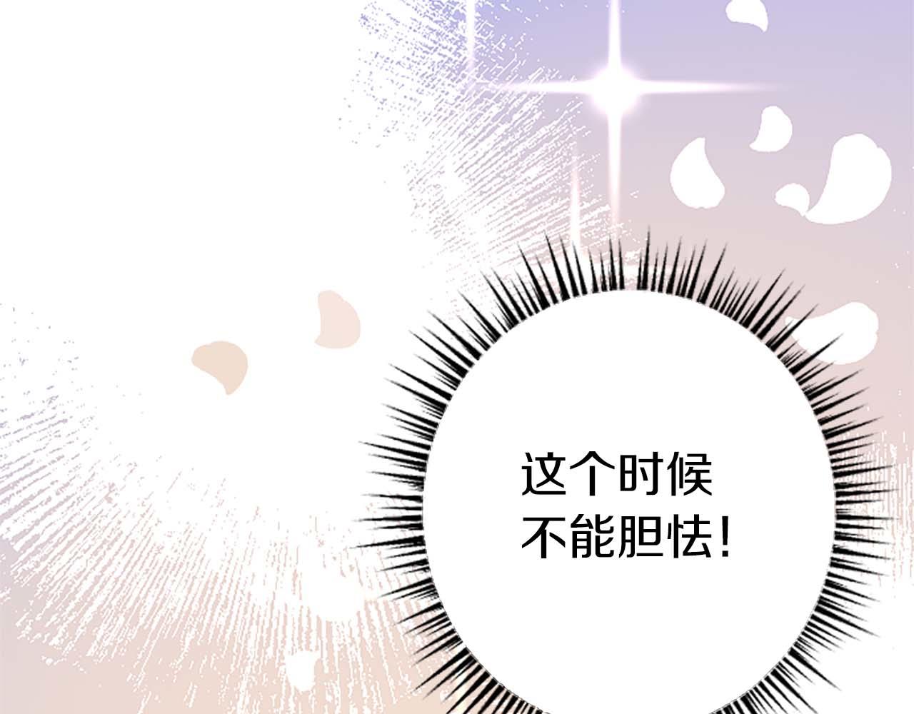 第54话 以我的意志做出决定174