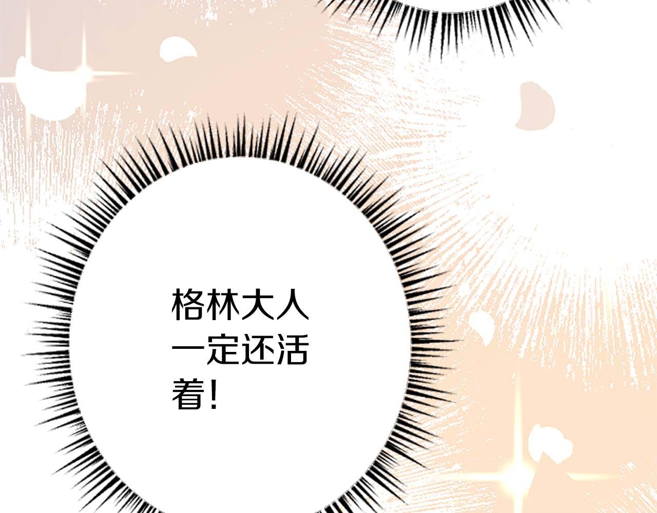 第54话 以我的意志做出决定175