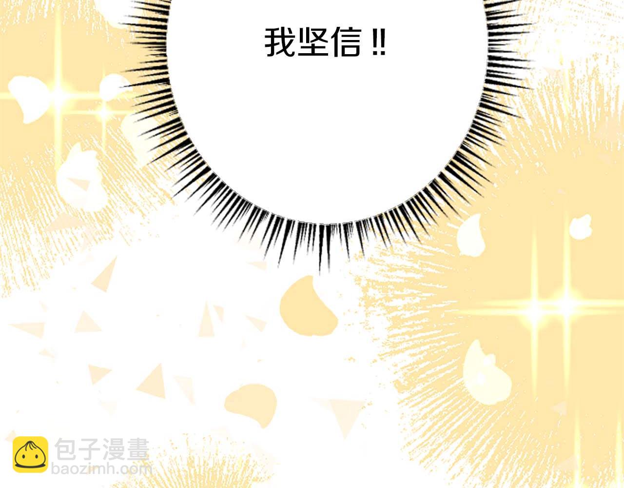 第54话 以我的意志做出决定177