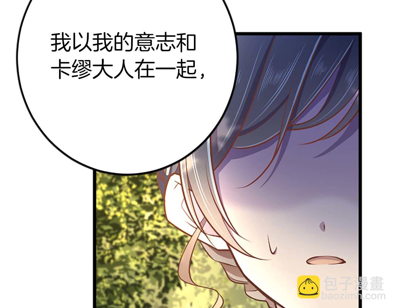 第54话 以我的意志做出决定179