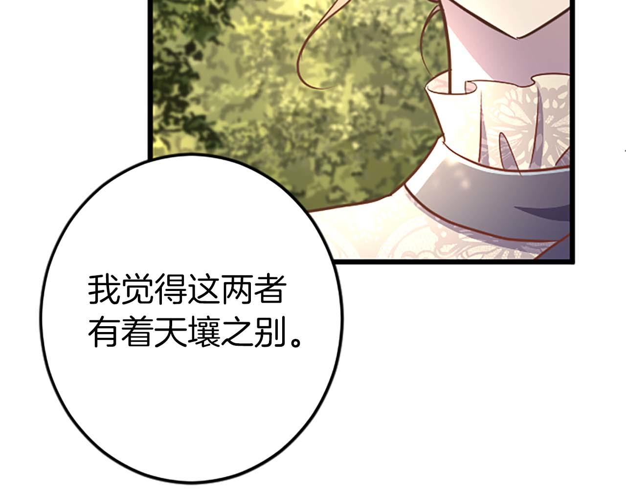 第54话 以我的意志做出决定180