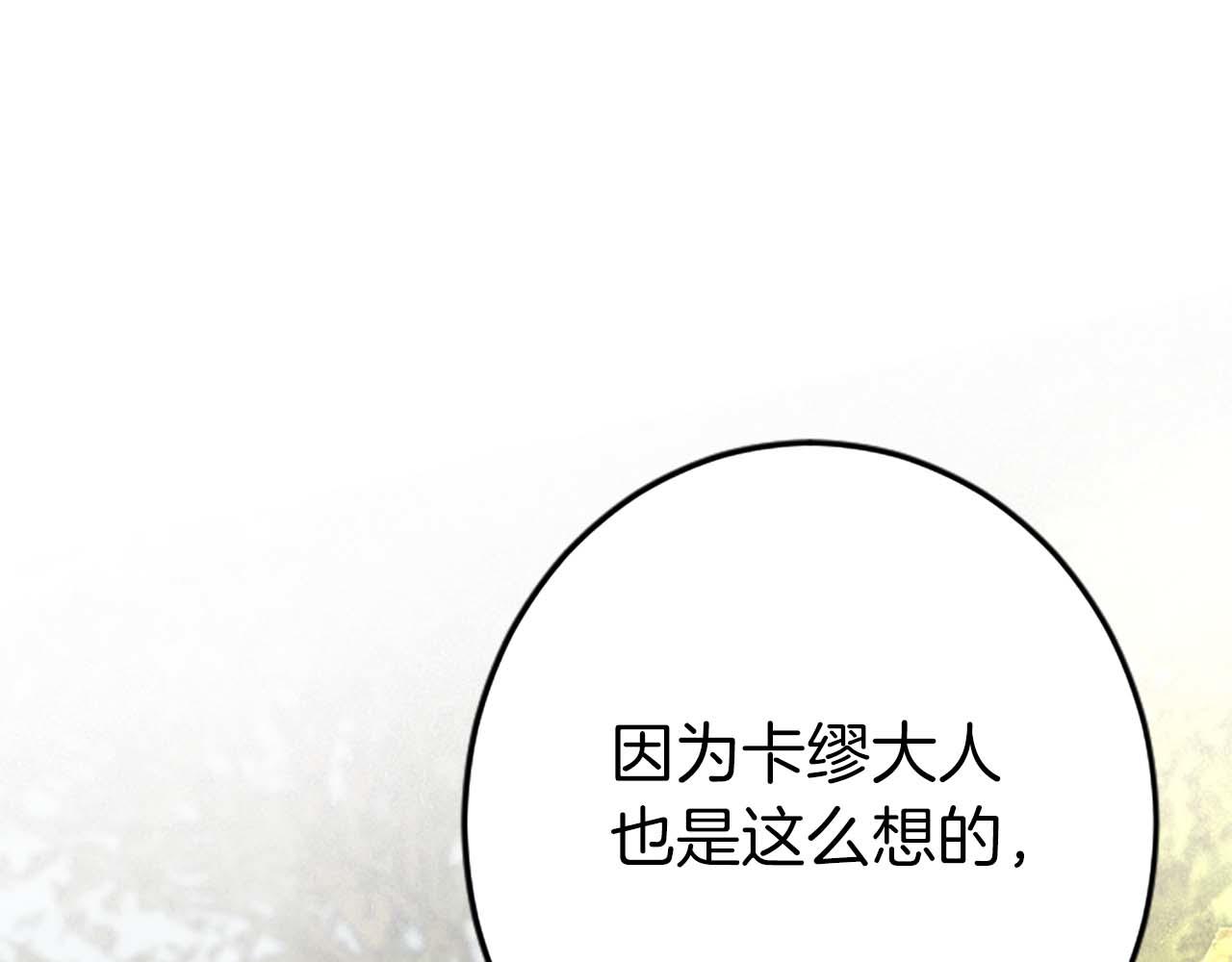 第54话 以我的意志做出决定182