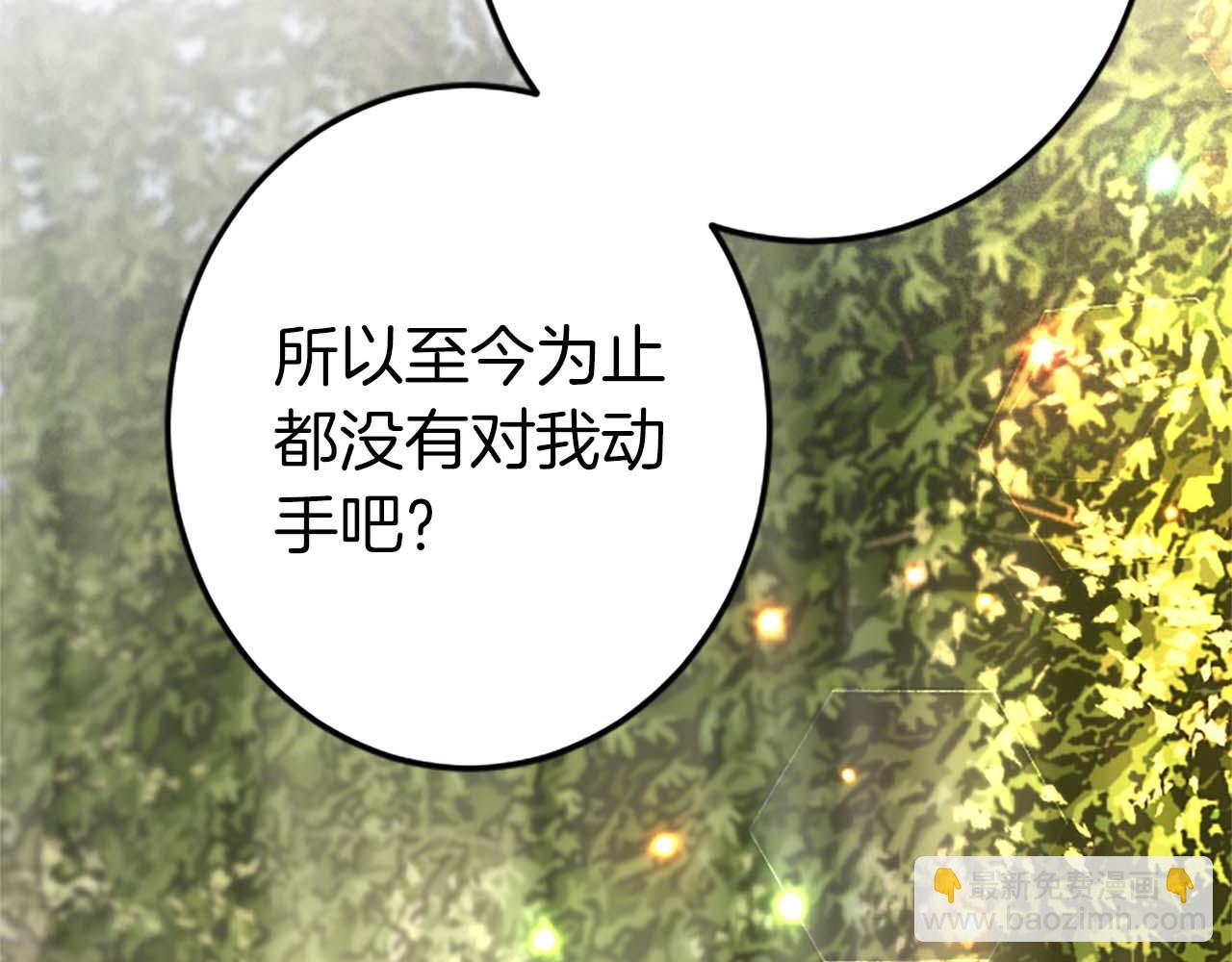 第54话 以我的意志做出决定183