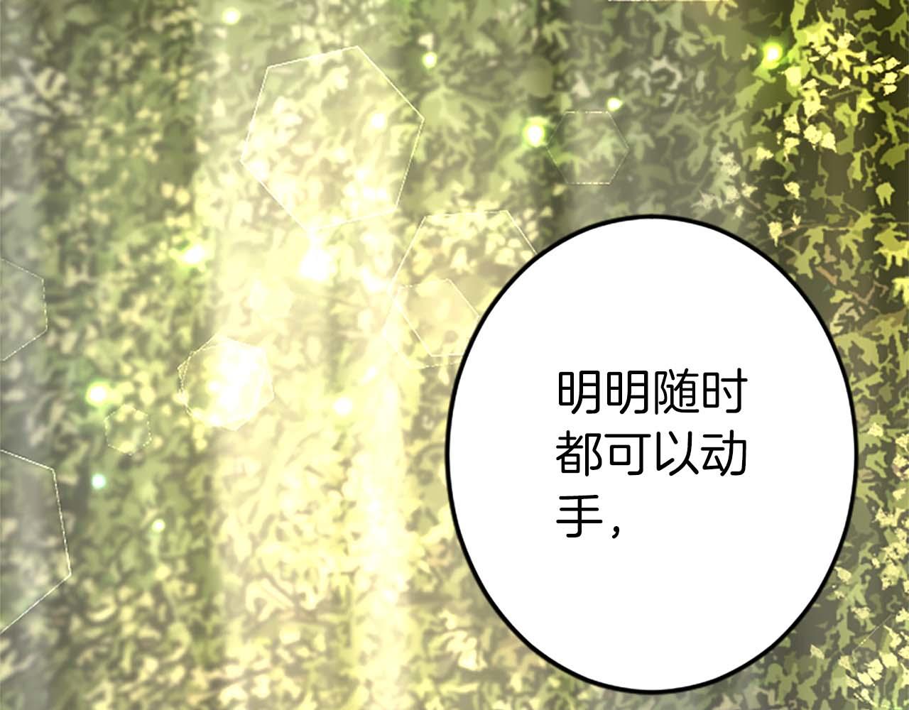 第54话 以我的意志做出决定184