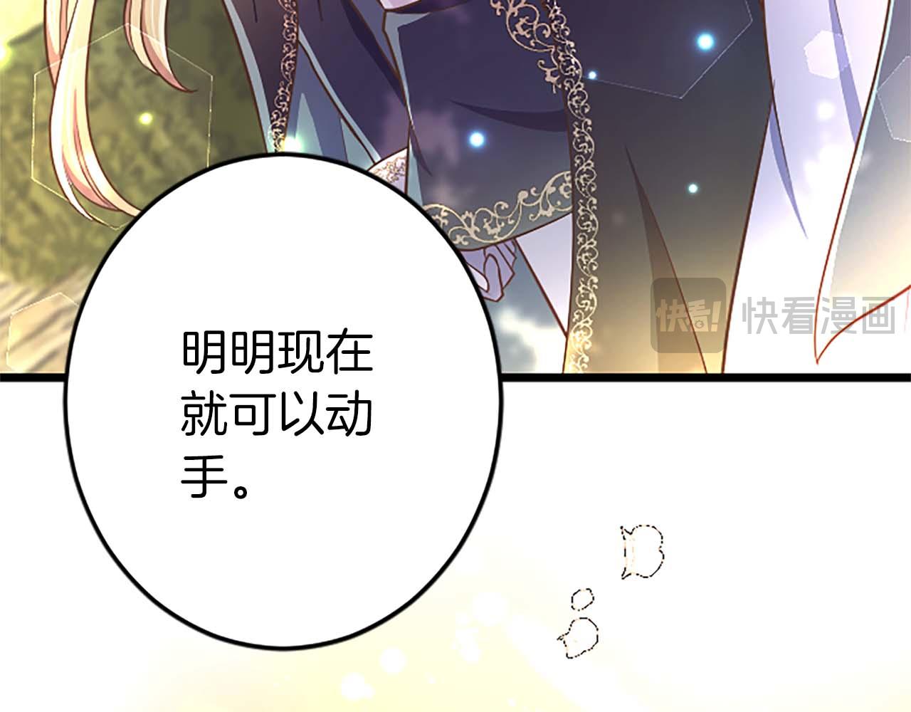 第54话 以我的意志做出决定186