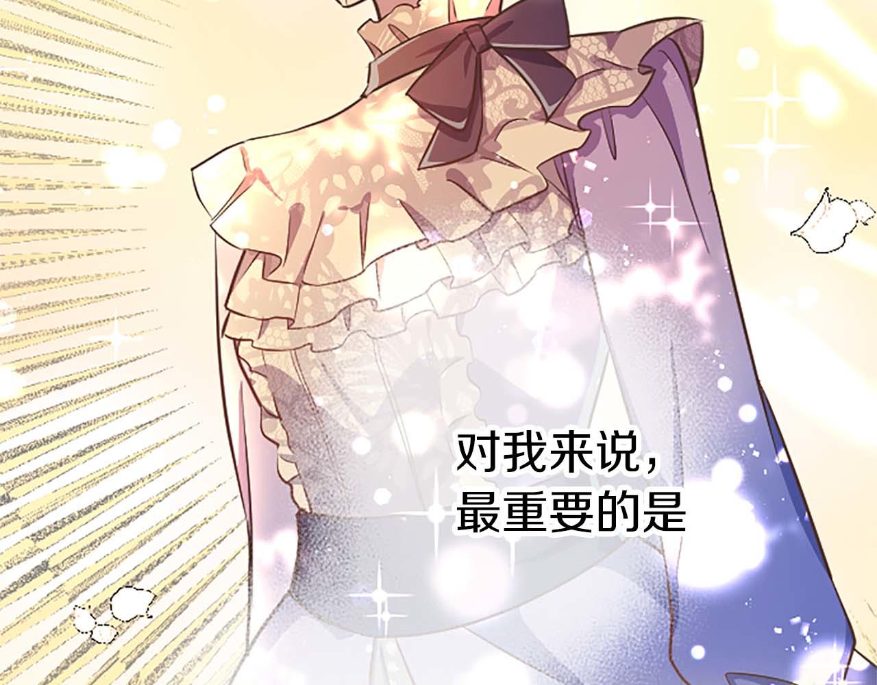 第54话 以我的意志做出决定188