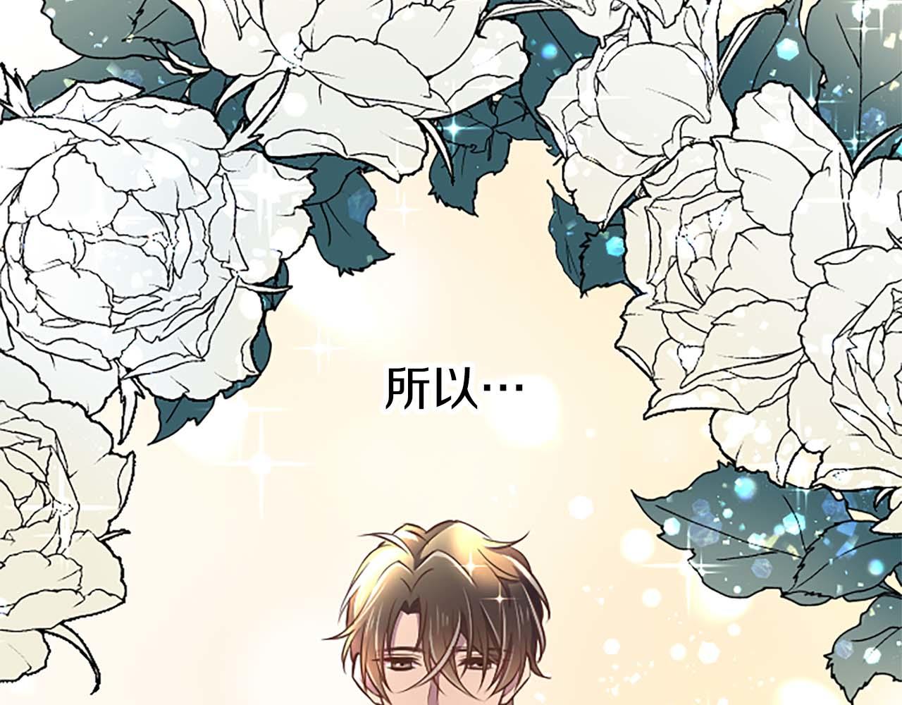 第54话 以我的意志做出决定190