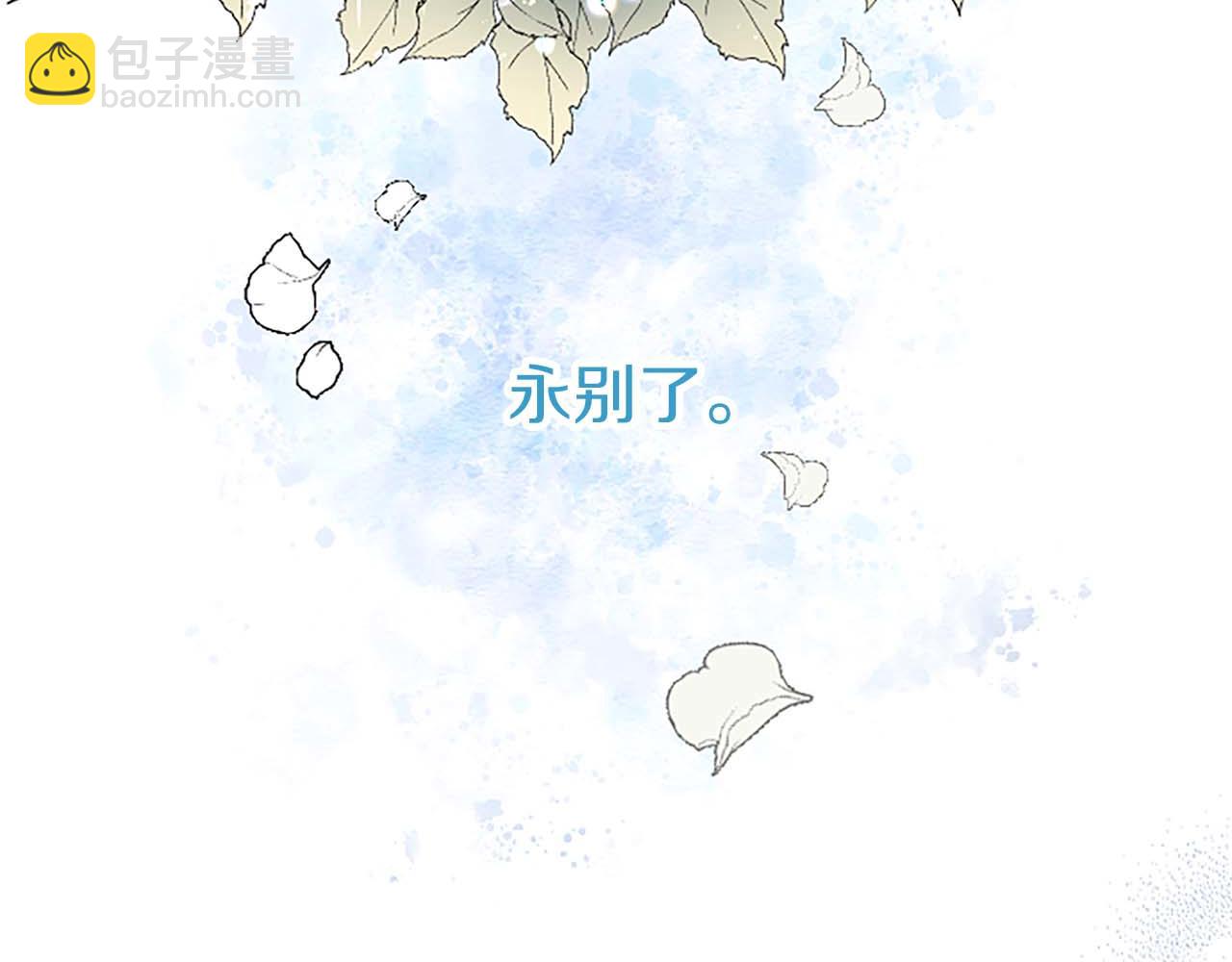 第54话 以我的意志做出决定193